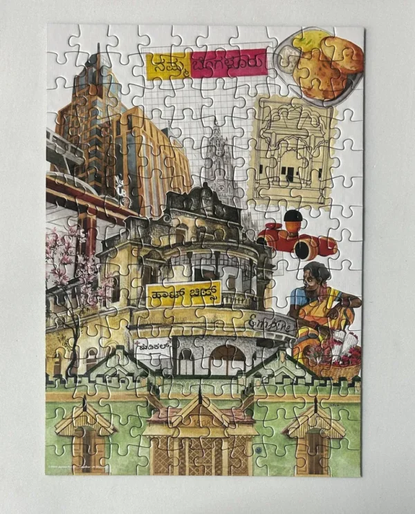 Bengaluru | 150 pc Jigsaw Puzzle - Image 3