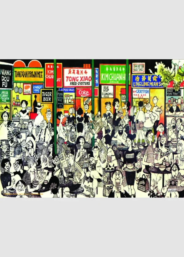 Street Singapore | 280 pc Jigsaw Puzzle
