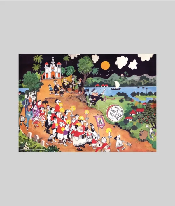 Procession – Goa by Mario Miranda (500 Piece Jigsaw Puzzle)